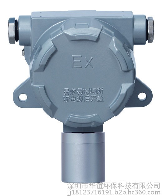 正庚烷气体报警器，正庚烷气体检测仪图4