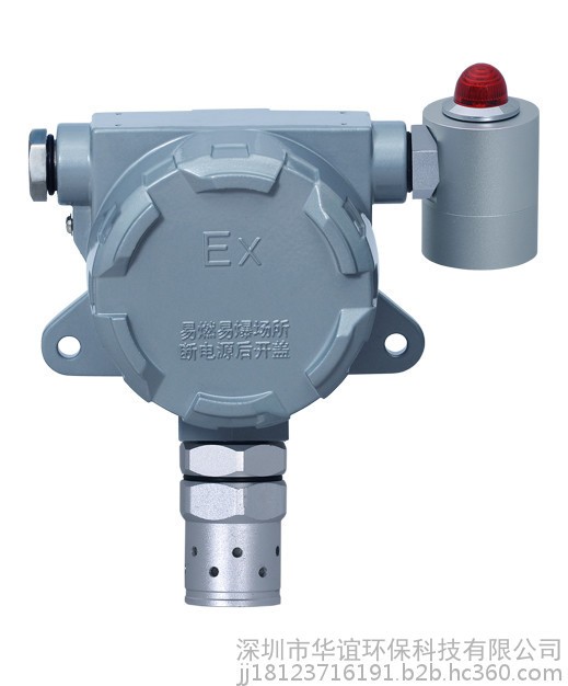 正庚烷气体报警器，正庚烷气体检测仪图3