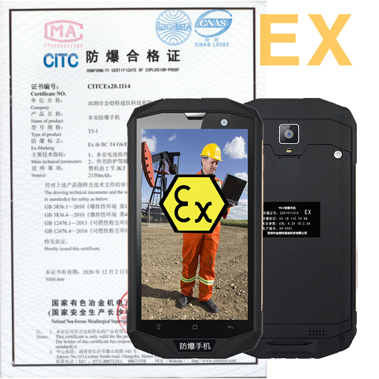 JKAITE金铠特防爆智能手机化工厂石油油库加油站本安气体EX专用手机NFC化工巡检终端三防智能4G全网通4G+64G图1