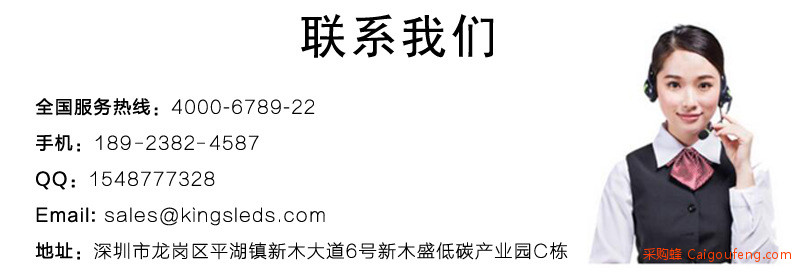 联系我们(1)