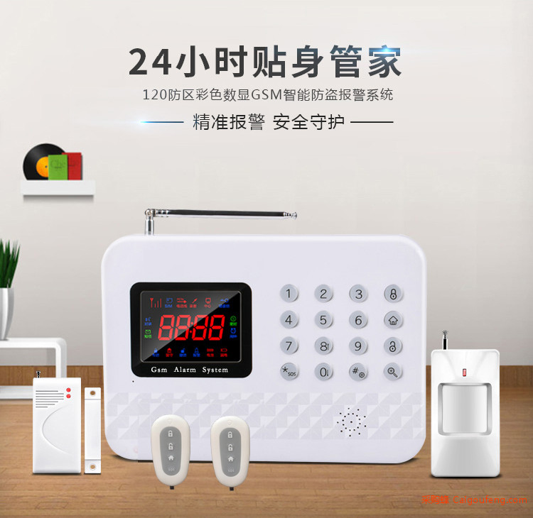格雷特 无线智能安防报警系统图1