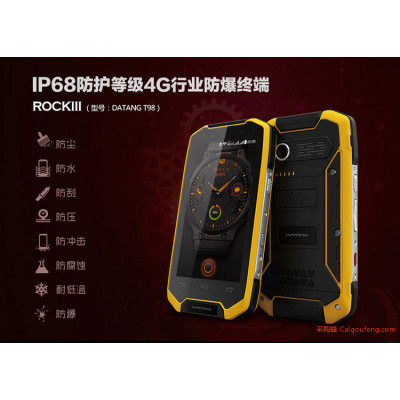 智能三防手机防爆双4g安卓八核双卡双待户外对讲手机安兴