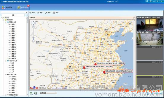 南京物盟科技vomont智能视频安防监控管理平台图1