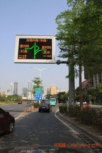 交通诱导屏13