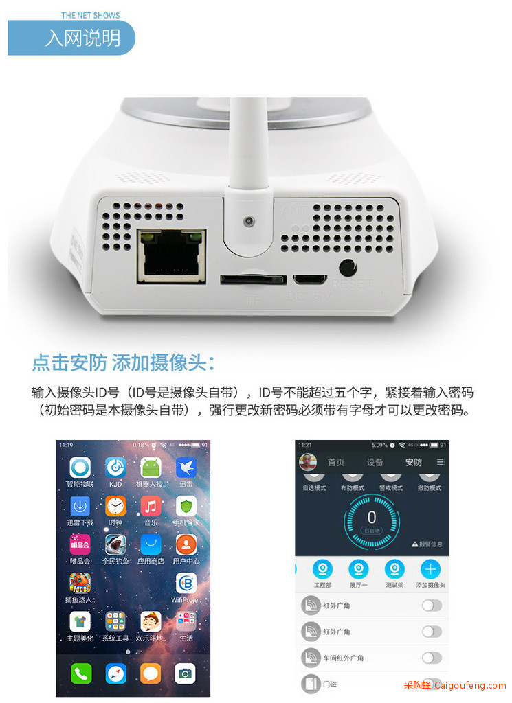 智能家具那家好