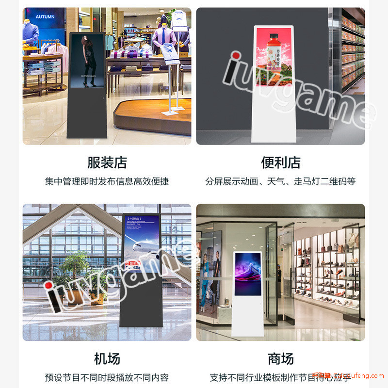 誉沃立式机落地触摸查询一体机智能网络高清液晶显示器落地式