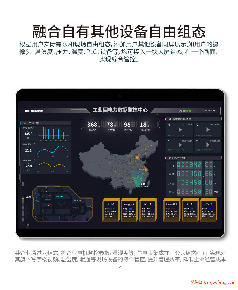 导轨式物联网电力仪表