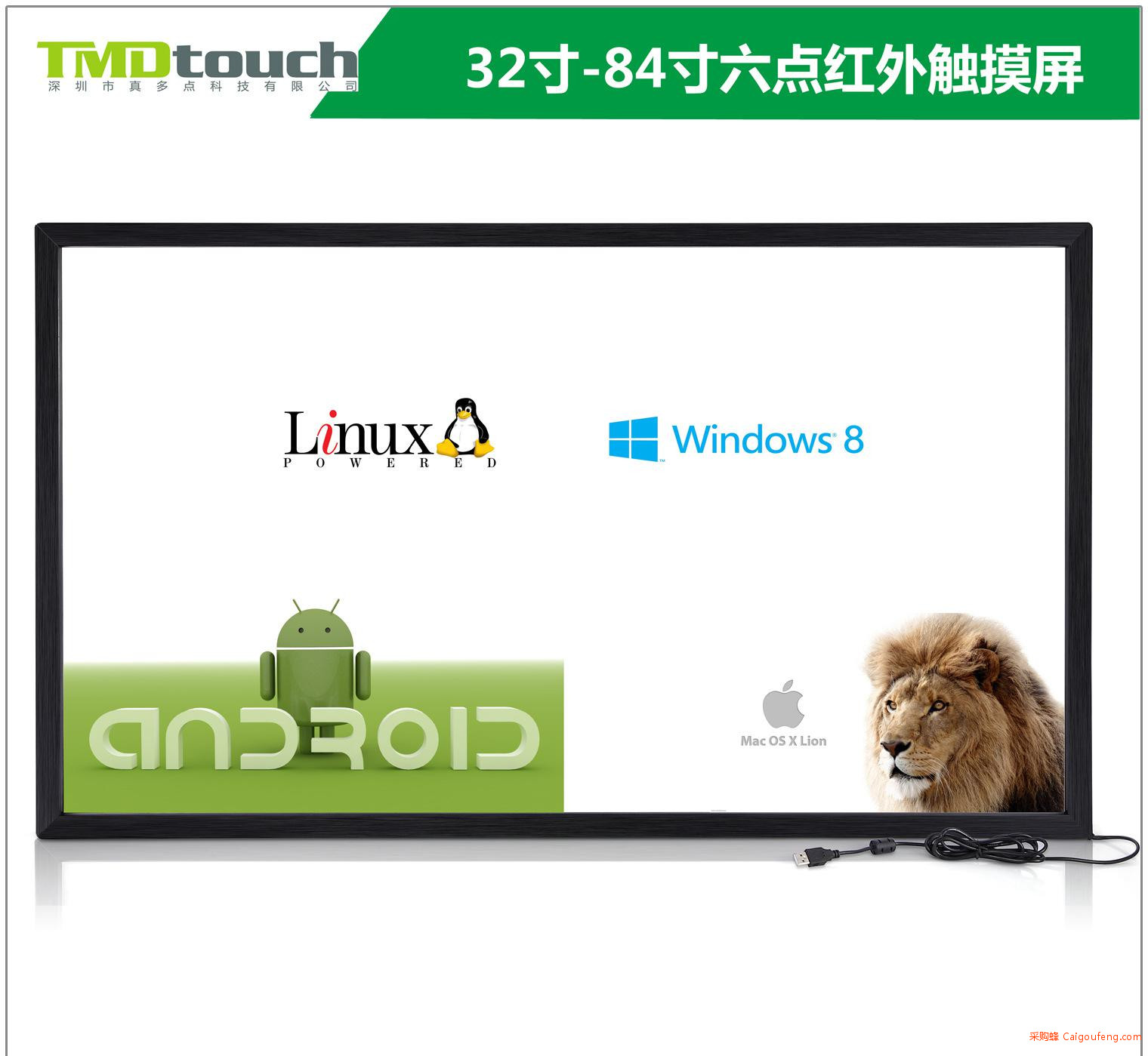 TTD六点系列全图2