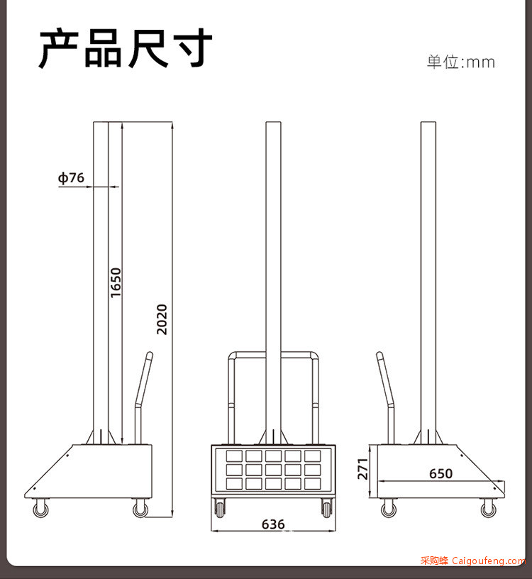 手推式供电车详情页-750_11.jpg