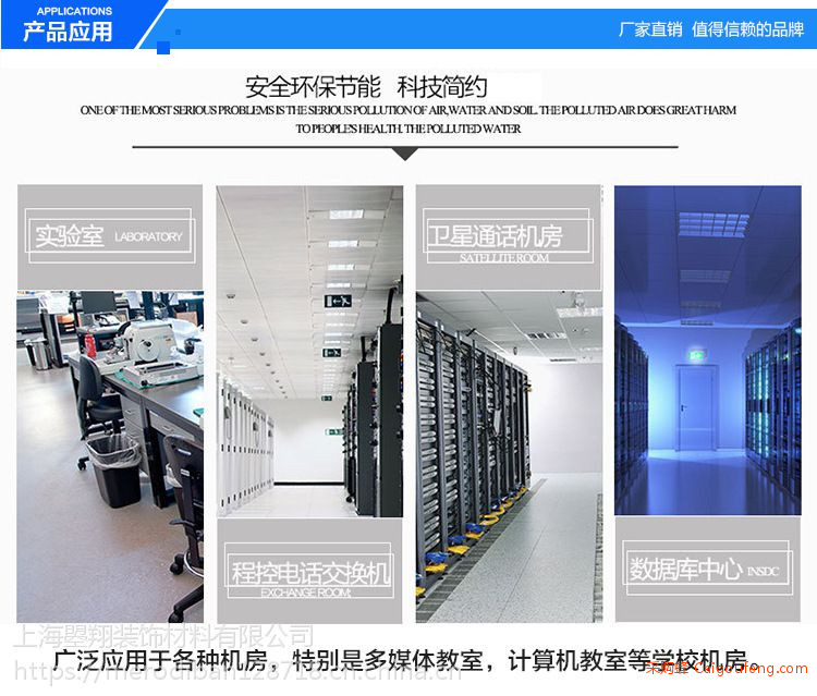 美露智能化多功能地板/全钢高架活动地板价格/宁波美露***地板厂家图3