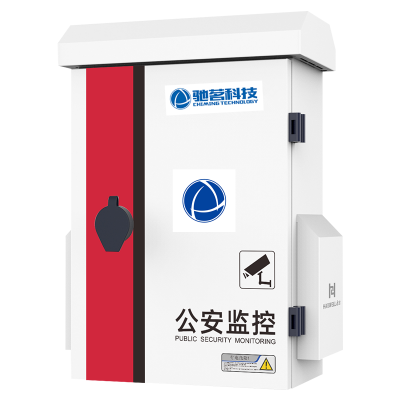 智慧城市监控箱 驰茗科技
