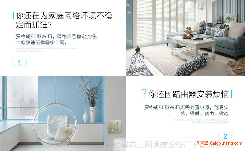 宾馆酒店室内墙壁式路由器 无线网络面板86型 入墙式AP wifi图2