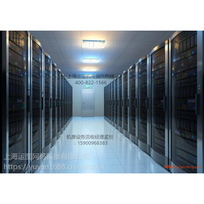 网络维保方案 智能化维保方案 网络设备维保服务方案