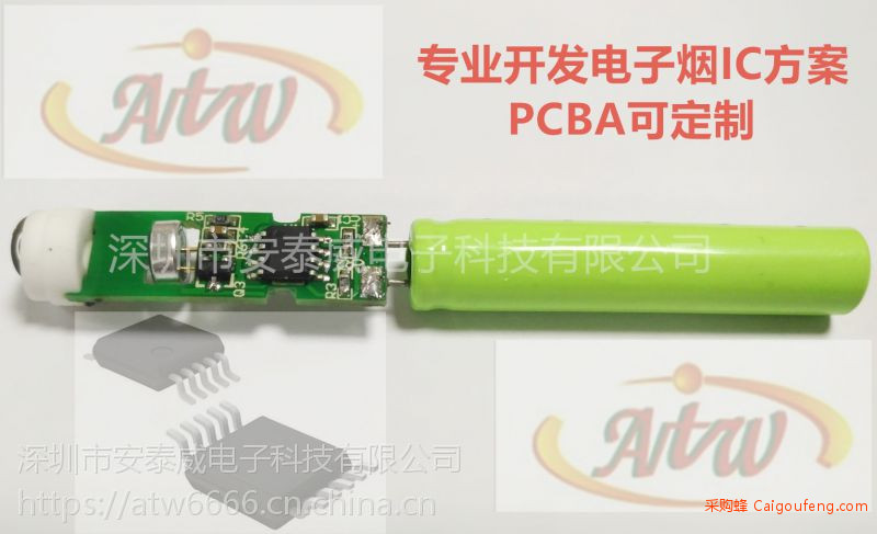 智能家居人工语音控制台灯模块 人声智能语音识别控制芯片 语音对话模块套件图1