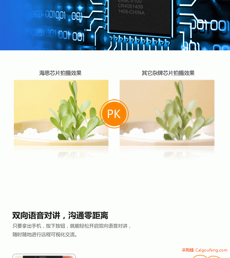 C38-V2-中文_06