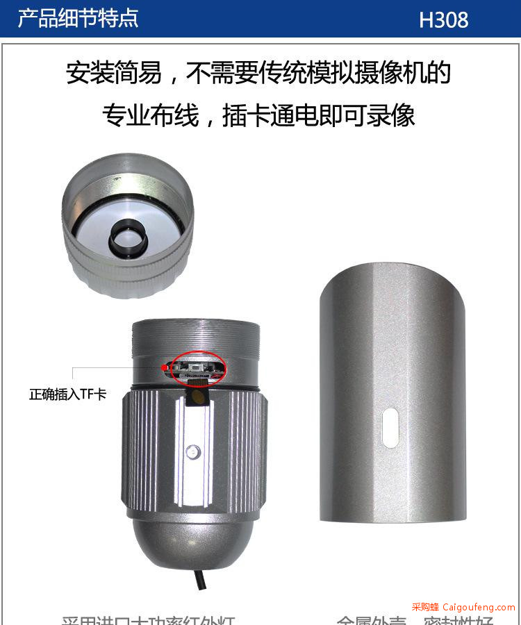 3细节特点