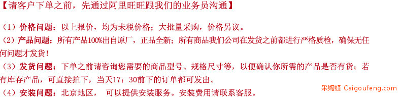 导购