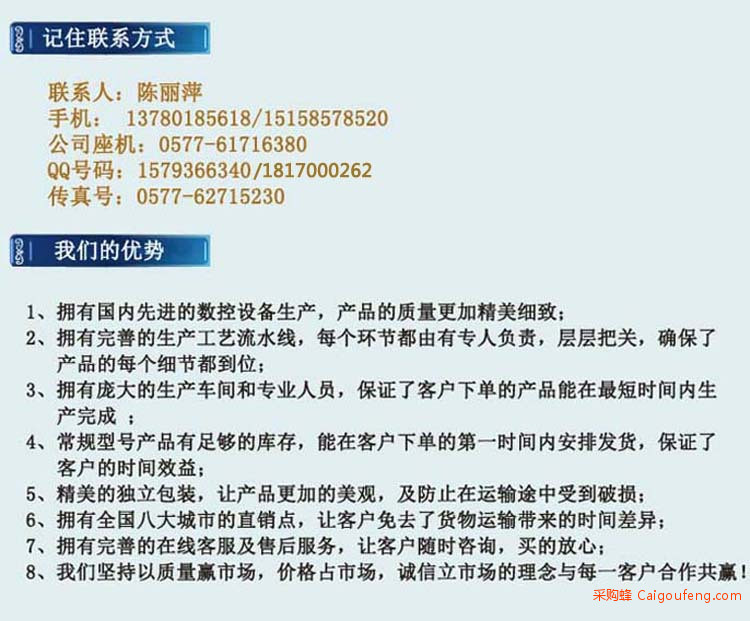 世界工厂网