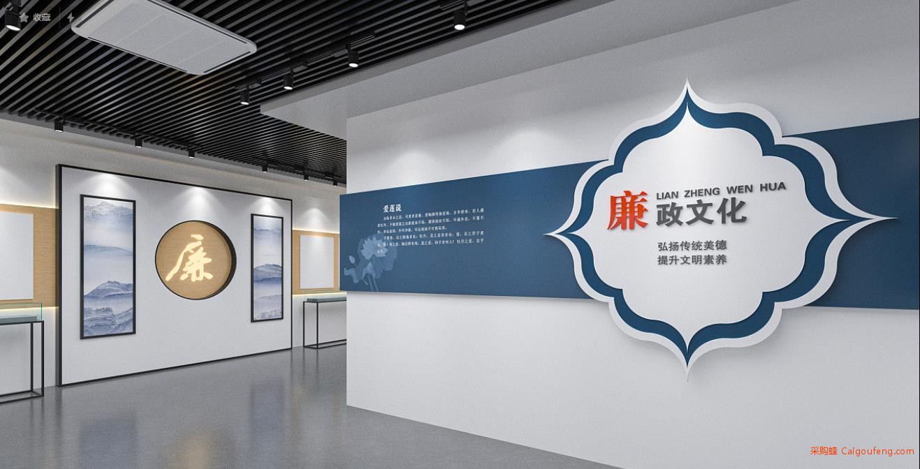智能廉洁教育展厅装修
