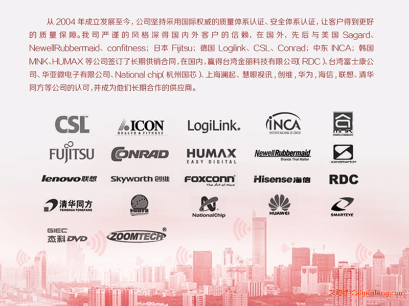 qca4004 WIFI智能插座 手机远程控制家电 定时开关智能家居