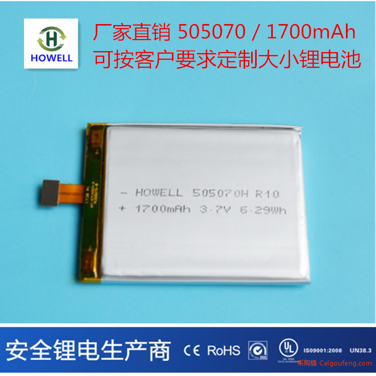 505070-1700