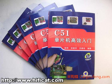 C51单片机高效入门 C51单片机高效入门