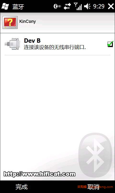 接线柱