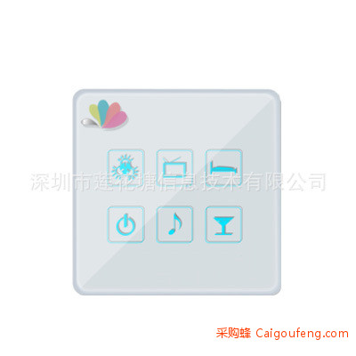 场景开关