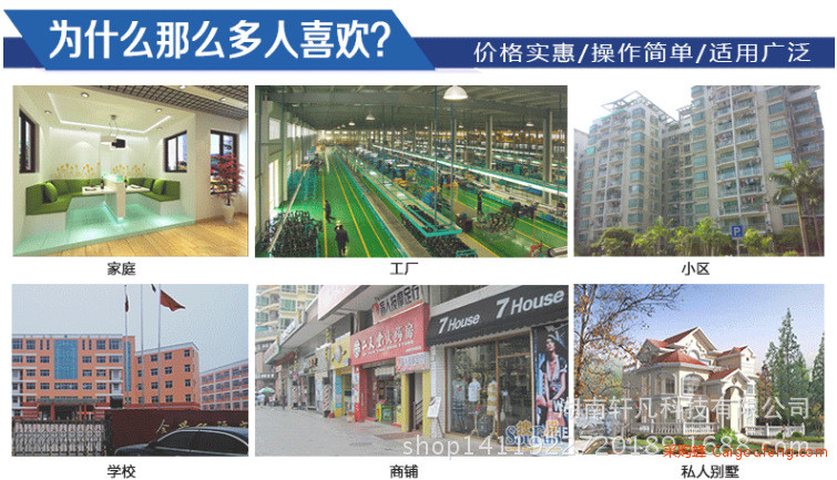 QQ图片20141020094021