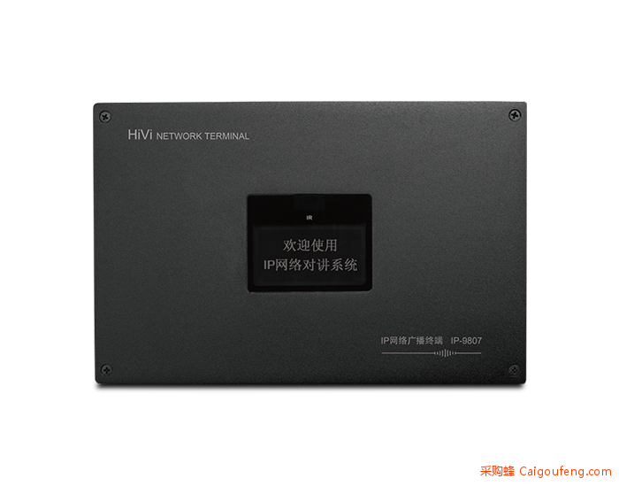HiVi惠威IP-9807网络广播终端   供应惠威智能公共广播系统 广播功放 智能广播 广播系统图2
