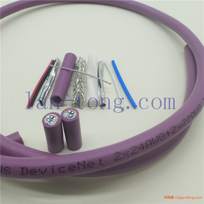 devicenet通讯线