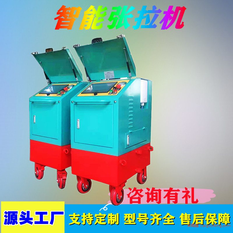 天津益工智能张拉机系统智能控制技术