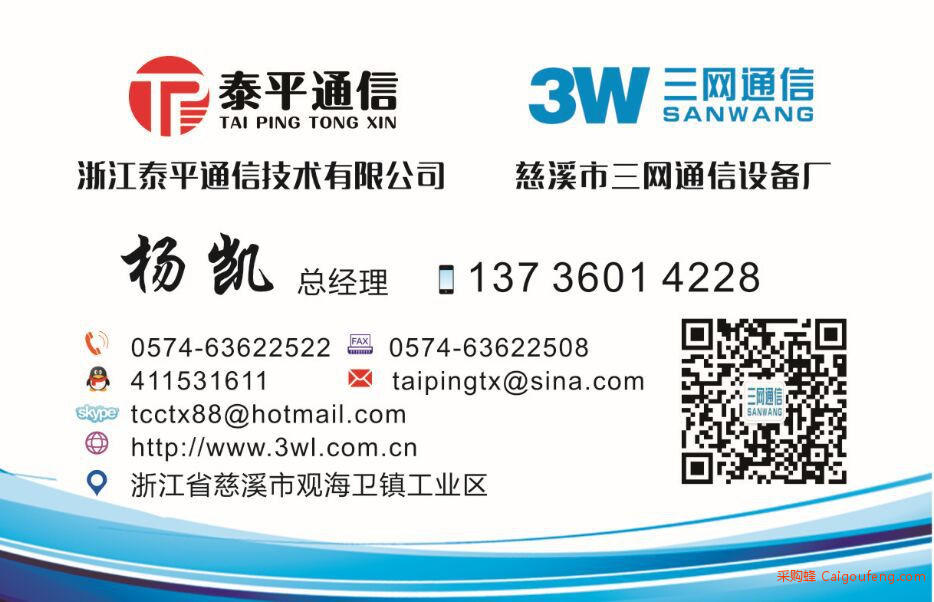 24口模块化配线架1