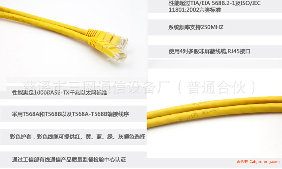 六类屏蔽信道系统01-3