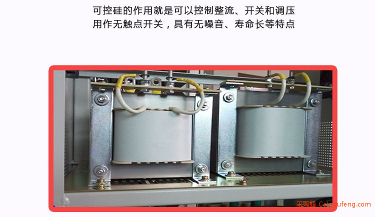 医疗CT机用稳压器 ZBW-S100KVA三相智能无触点交流稳压器图2
