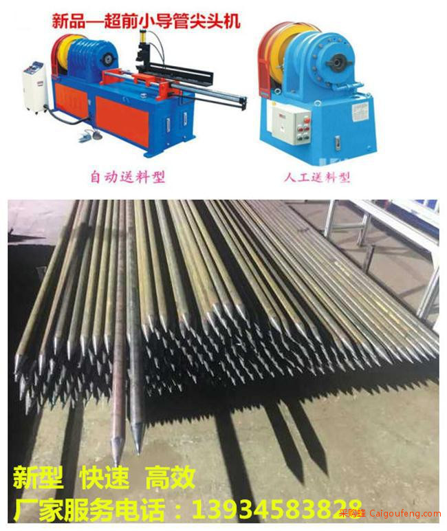 智能数控袖阀管冲孔机智能数控袖阀管打眼机