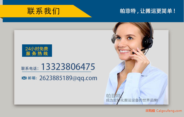 RGV智能搬运车