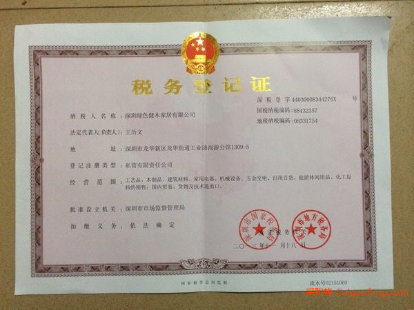 QQ图片20140706120103