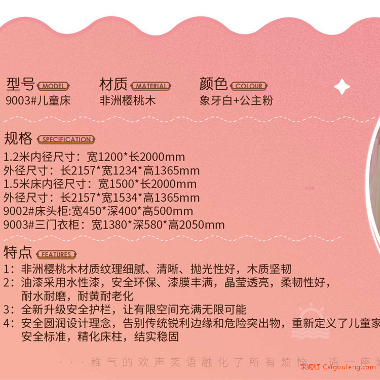 整装儿童家居 定制榻榻米 生活儿童家居