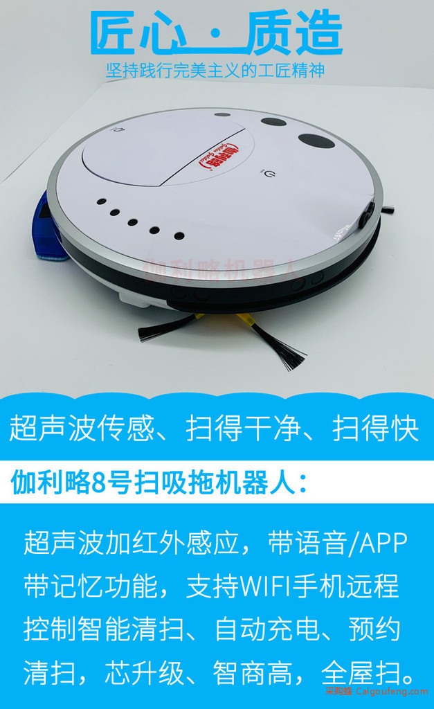拖地清扫机全自动机家庭家电机家居家用扫地智能机器人清洁