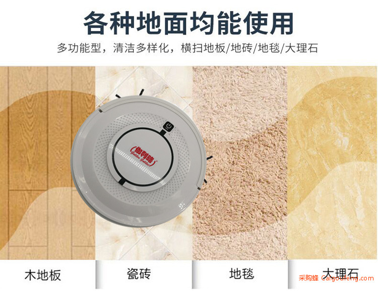 拖地清扫机全自动机家庭家电机家居家用扫地智能机器人清洁图2
