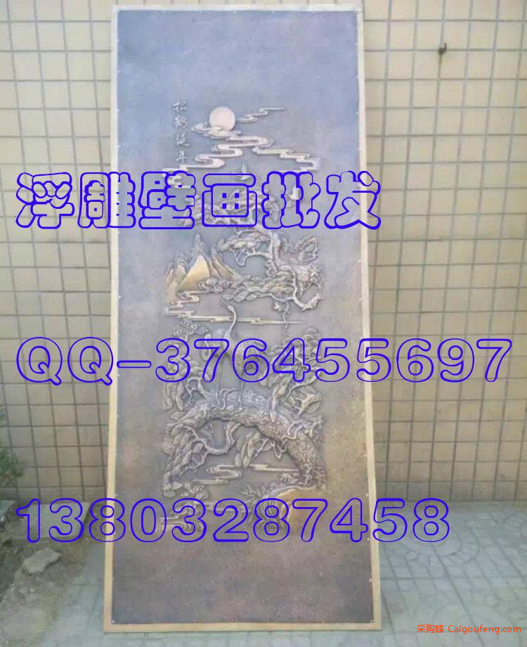 IMG_0016_看图王