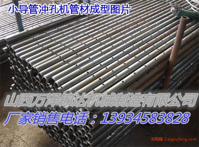盐城市42注浆管洞身预支护小导管打孔机