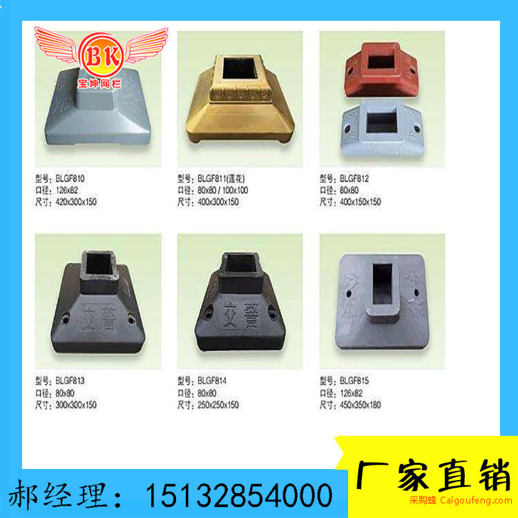 湖北恩施交通护栏水泥底座 水泥底座 可定制