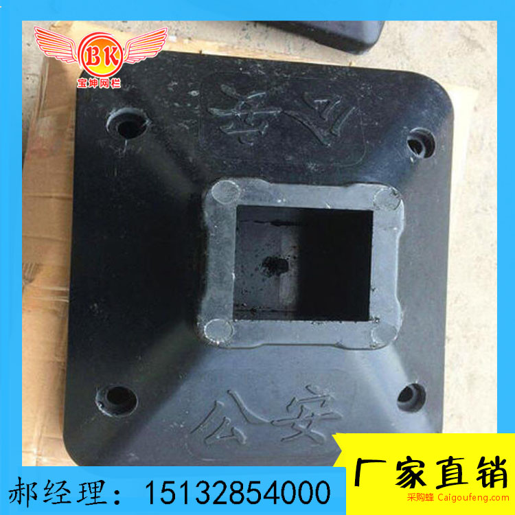 界首交通护栏底座 水泥底座 厂家生产批发