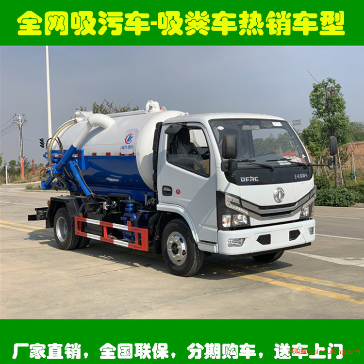交通护栏清洗车 参数价格交通护栏清洗车
