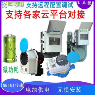 户外电池供电定时拍照摄像头图1