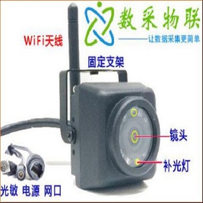 低功耗4G太阳能无线定时拍照摄像机图3