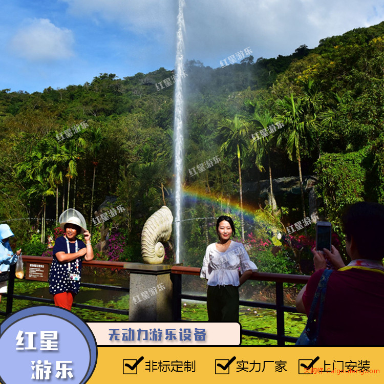 红星游乐设备 趣味喊泉 发泄喊泉 人工智能喊泉图2