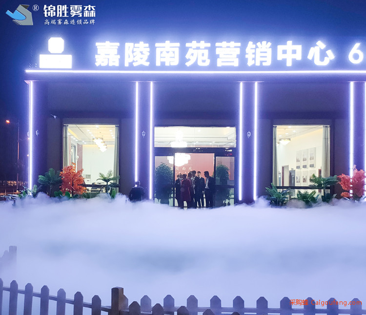 造景人工造雾,人工雾水景,喷雾造景图2